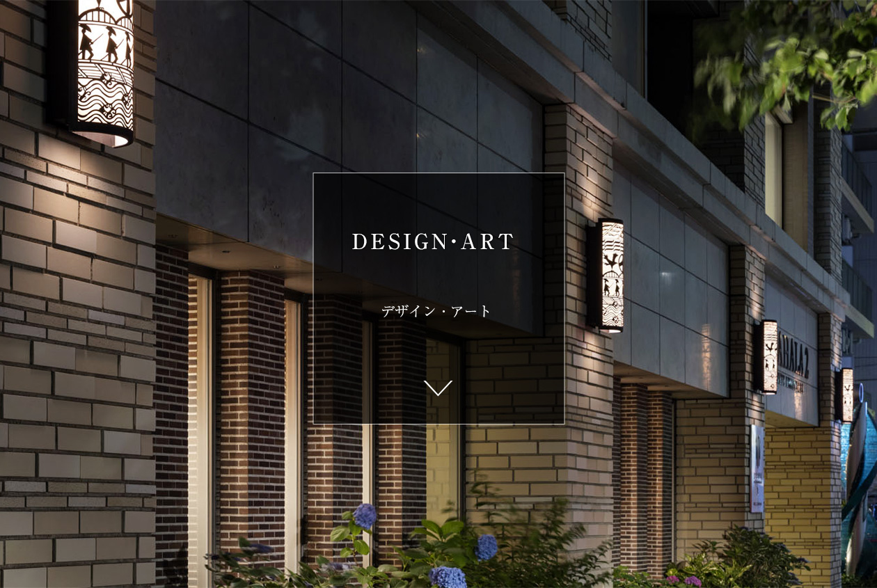 DESIGN/ART デザイン・アート リンク