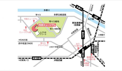 川崎市民ミュージアム地図