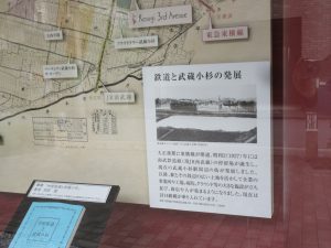 鉄道（JR南武線、東急線）