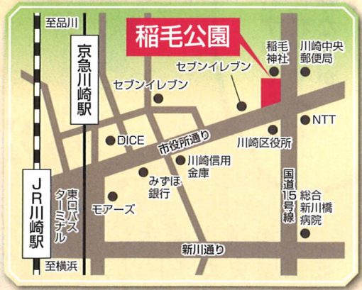 稲毛公園地図