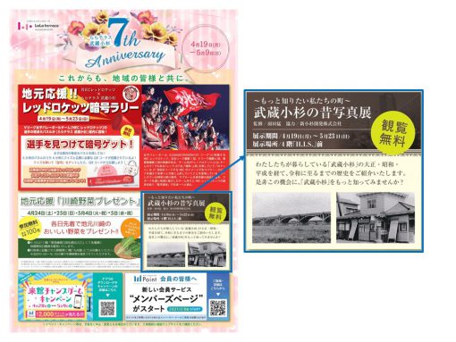 コンテンツへ移動 新着情報 ニュースリリース パブリシティ Topへ戻る 古い投稿 古民家カフェが営業中です 日本民家園 21 5 12 初夏に入り 汗ばむような陽気の日も増えてきました 川崎市立日本民家園では移築 復原されている原家の旧母屋の