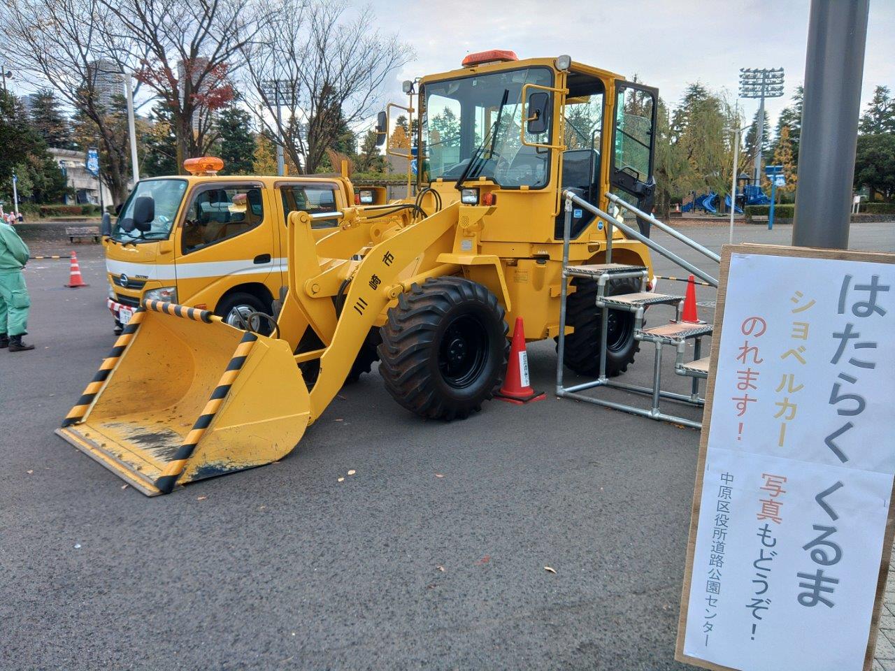 はたらく車