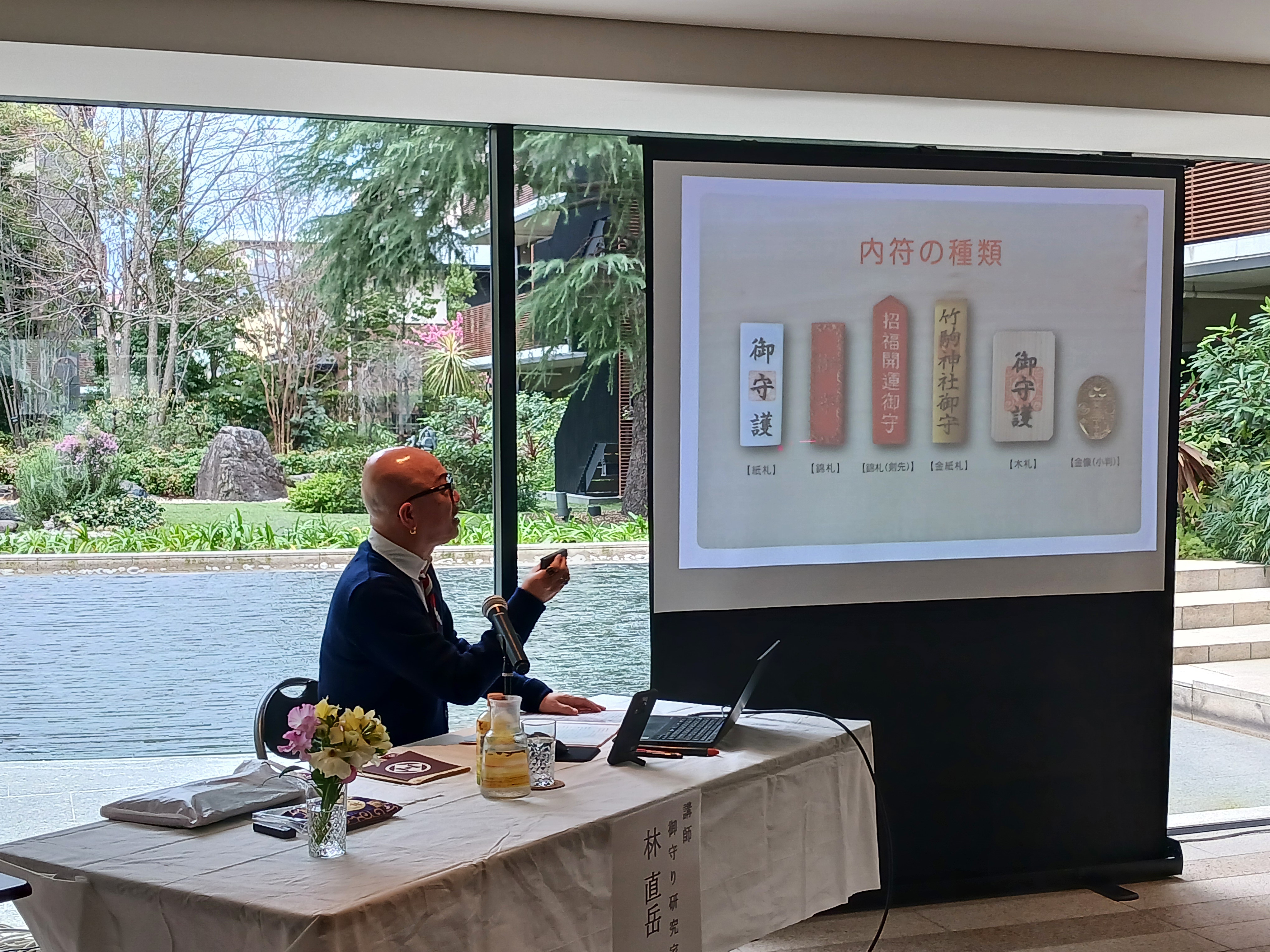 文化講演会での様子