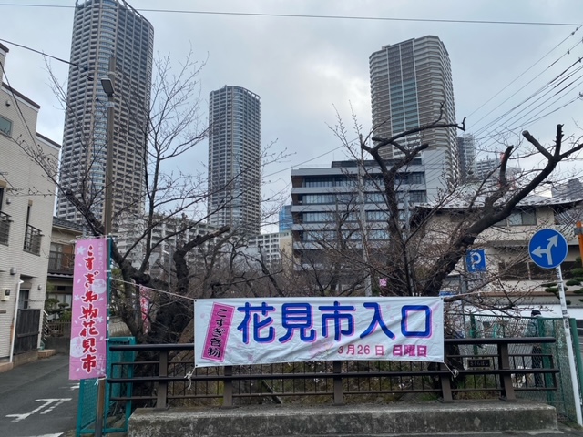 過去の花見市会場付近の様子